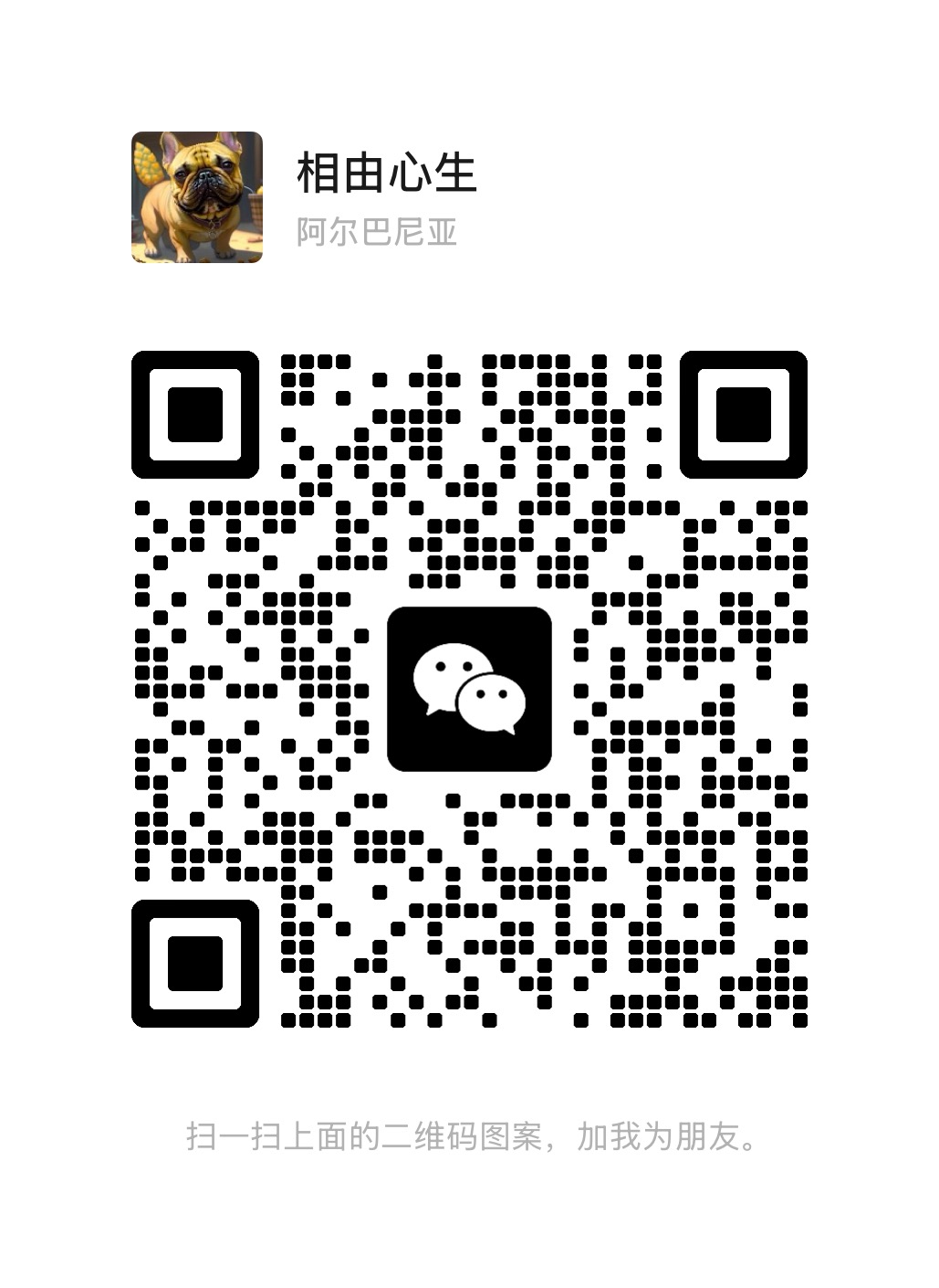 二维码图片